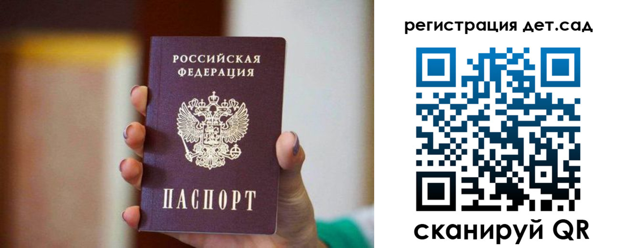 временная регистрация госуслуги в Кашине