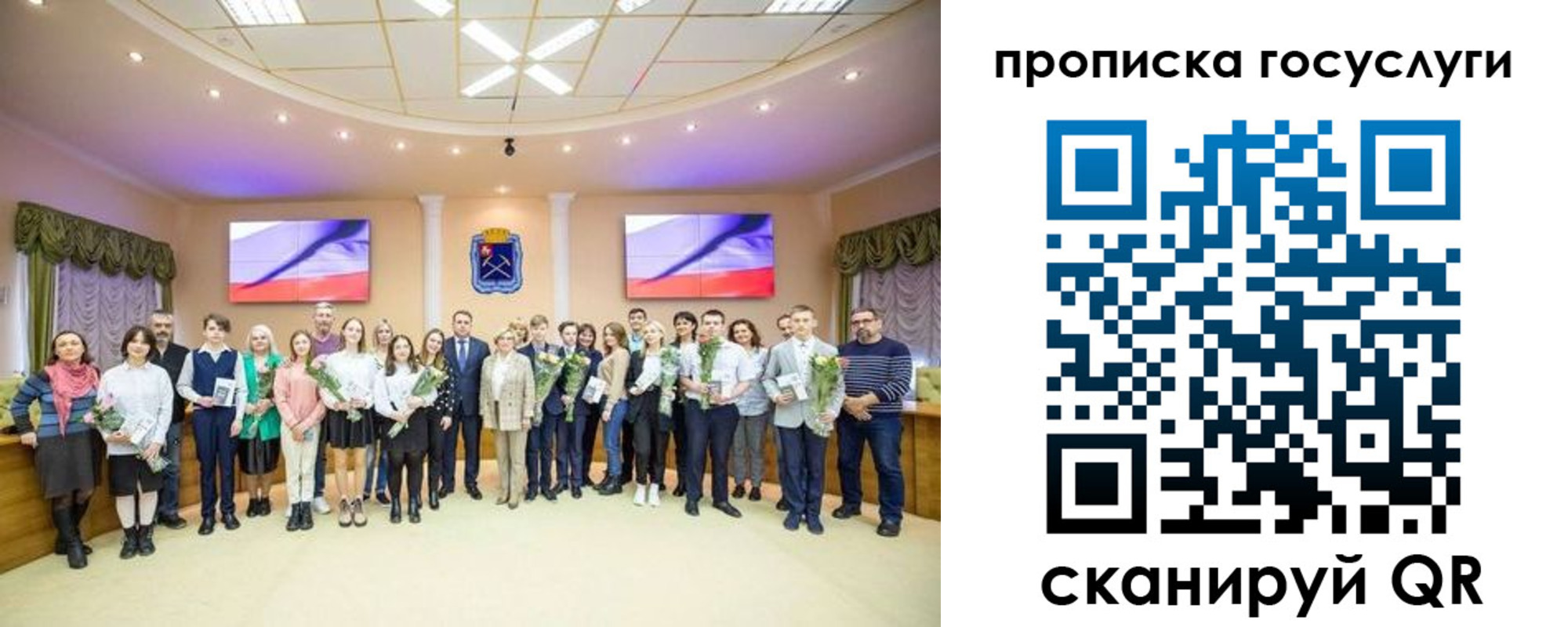 прописка для школы в Кашине