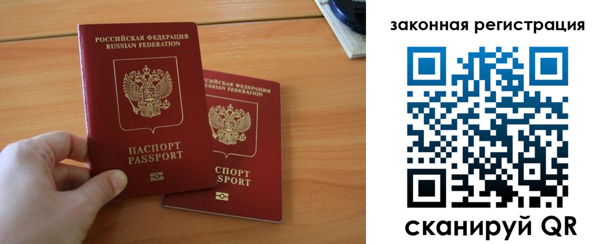 прописка в квартире в Кашине