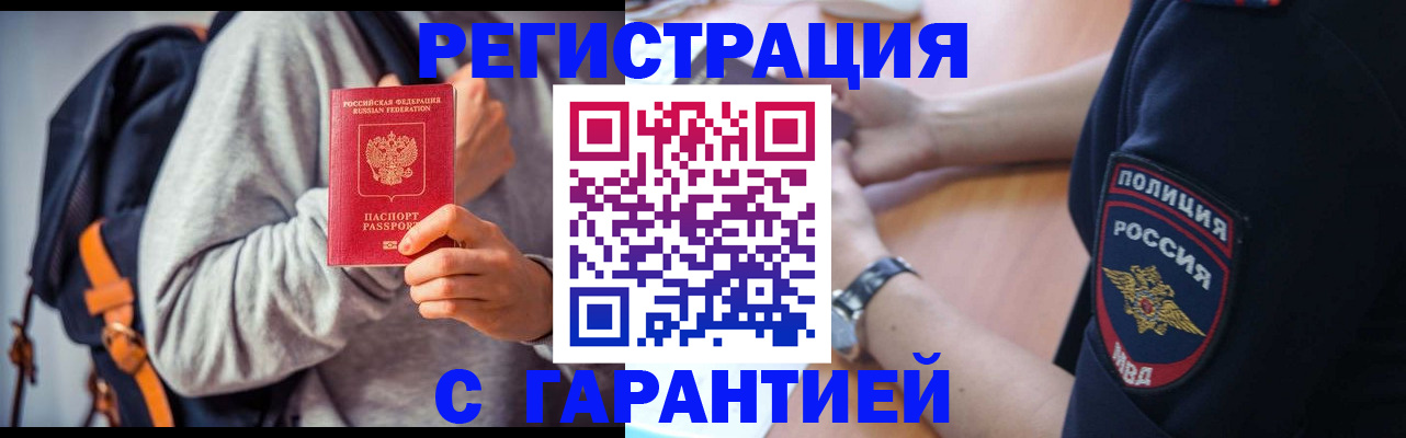 регистрация для дет. сада в Кашине