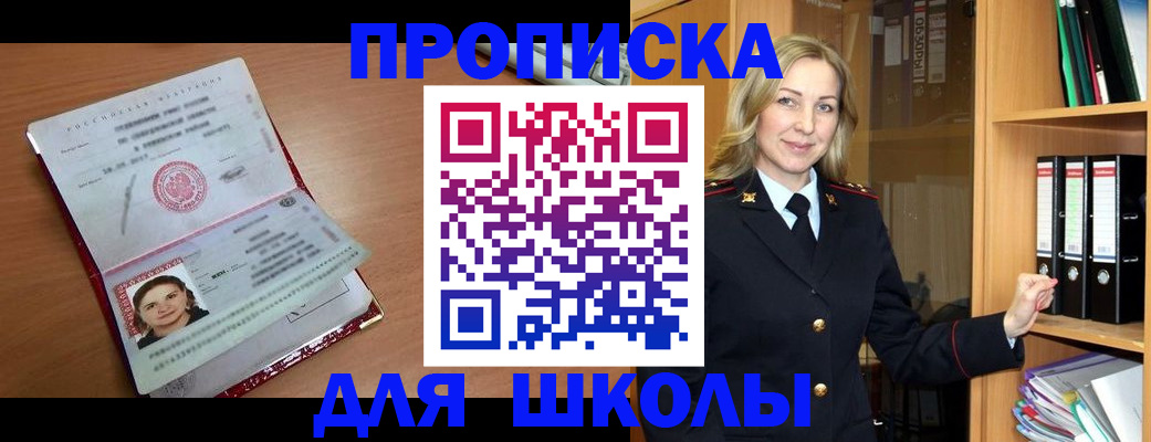 регистрация в Кашине