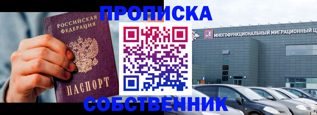 миграционный учет в Кашине